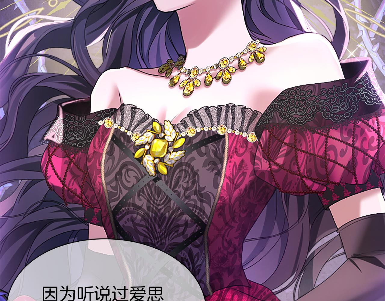 第五话 亲爱的未婚妻(1/6)-第5话