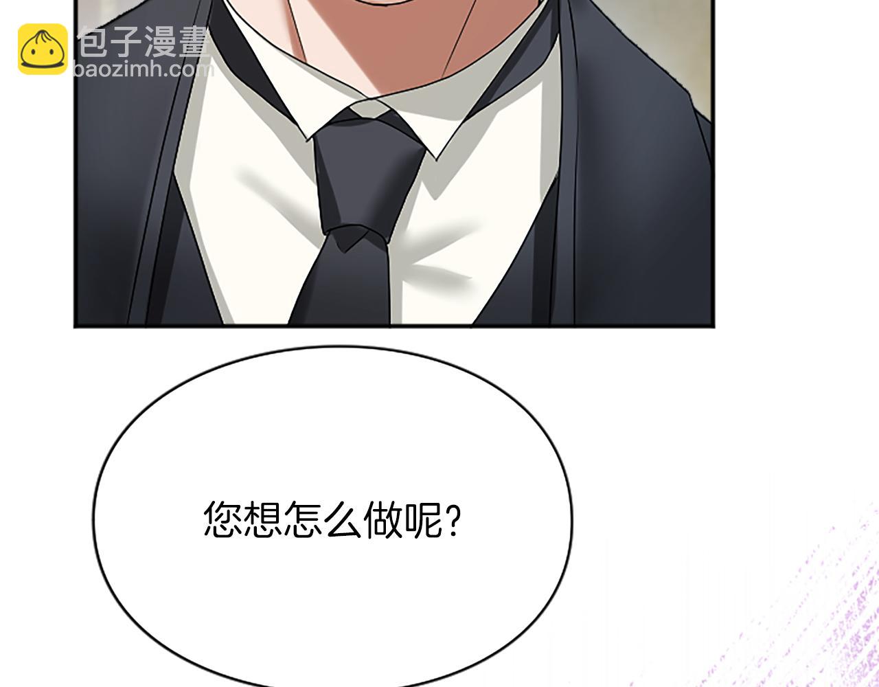 第五话 亲爱的未婚妻(1/6)-第5话