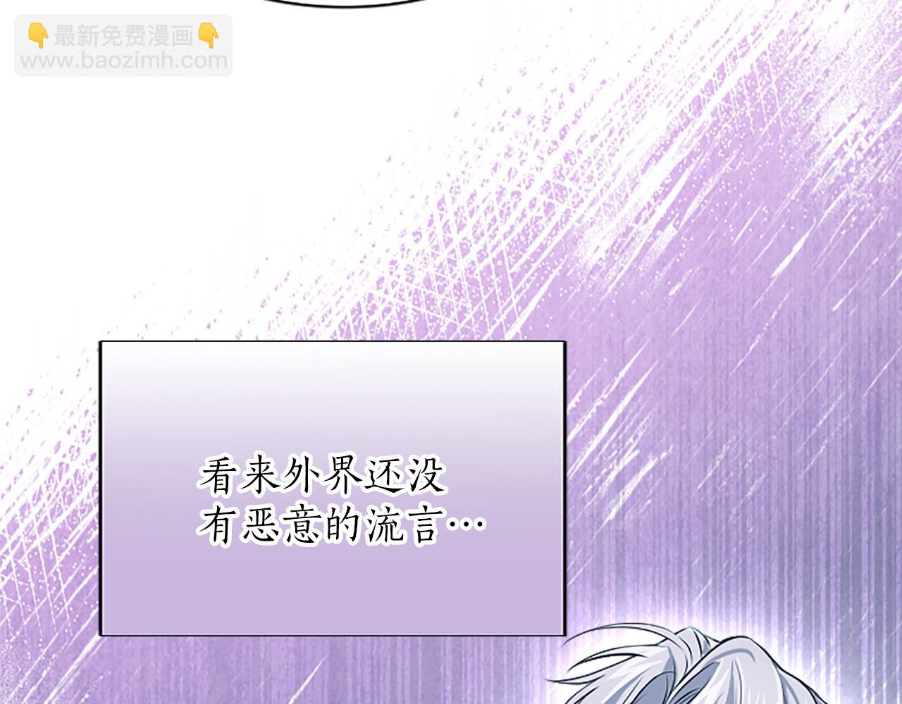 第五话 亲爱的未婚妻(1/6)-第5话