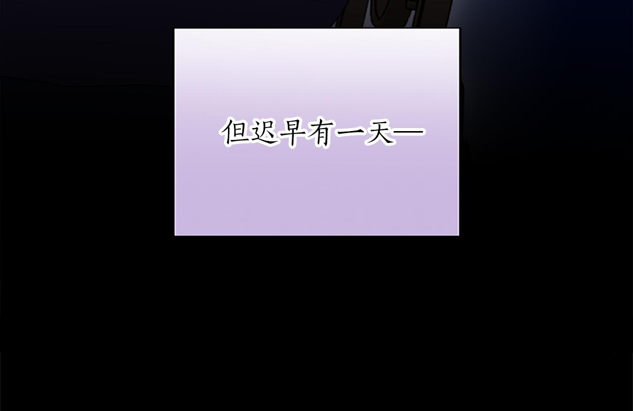 第五话 亲爱的未婚妻(1/6)-第5话