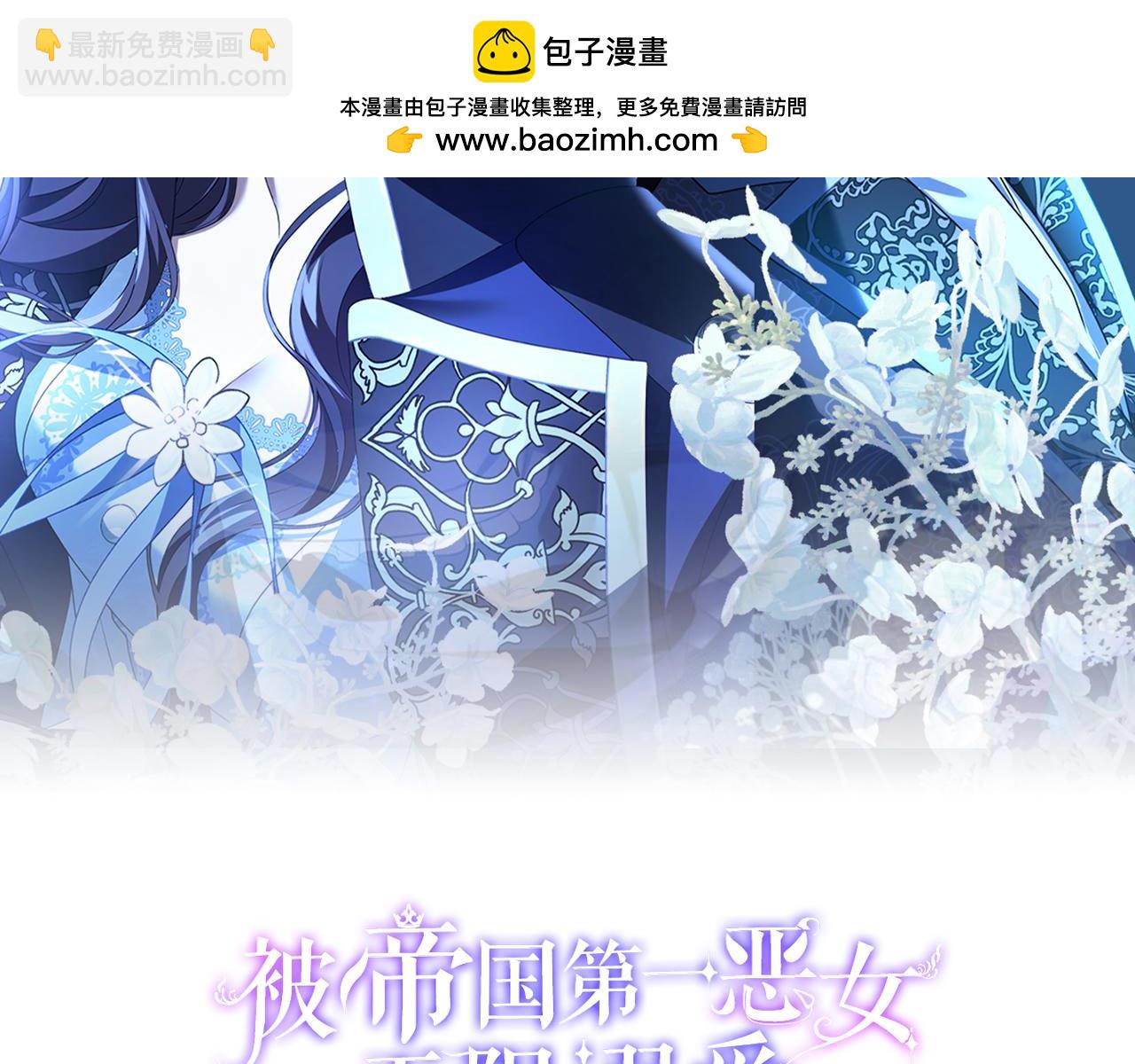 第五话 亲爱的未婚妻(1/6)-第5话