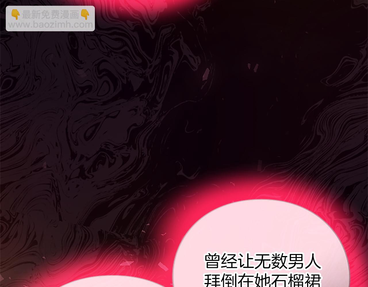 第五话 亲爱的未婚妻(1/6)-第5话