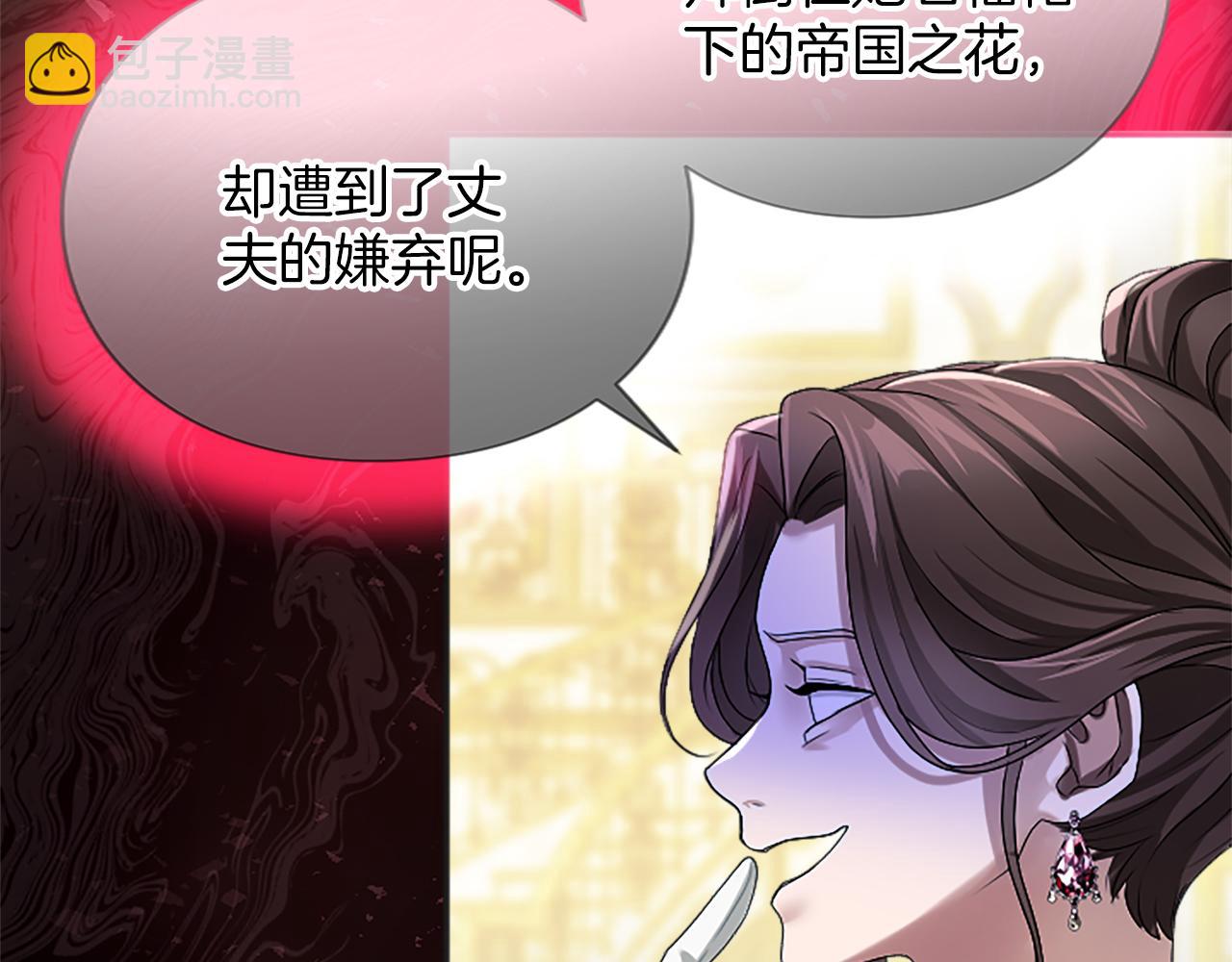 第五话 亲爱的未婚妻(1/6)-第5话