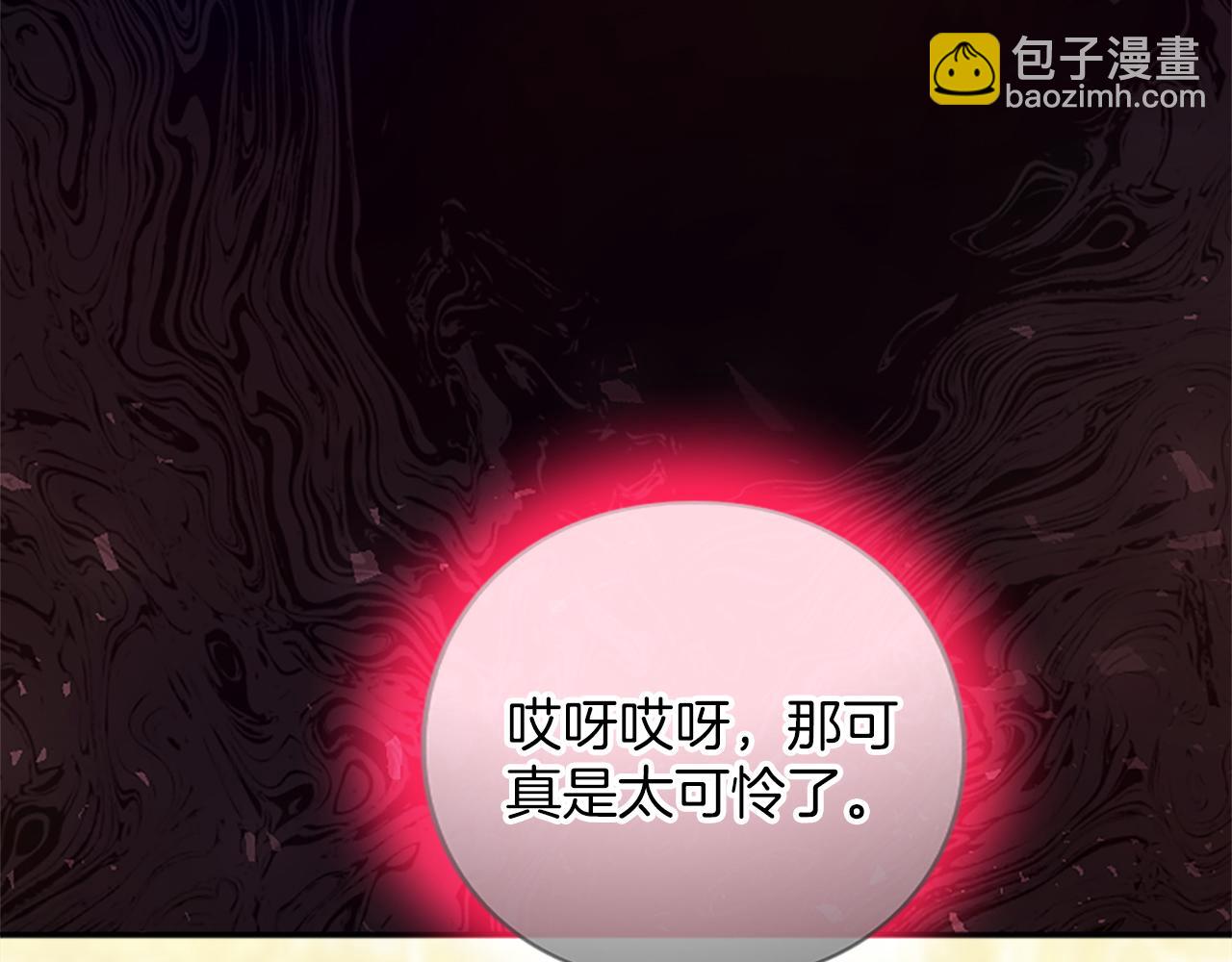 第五话 亲爱的未婚妻(1/6)-第5话