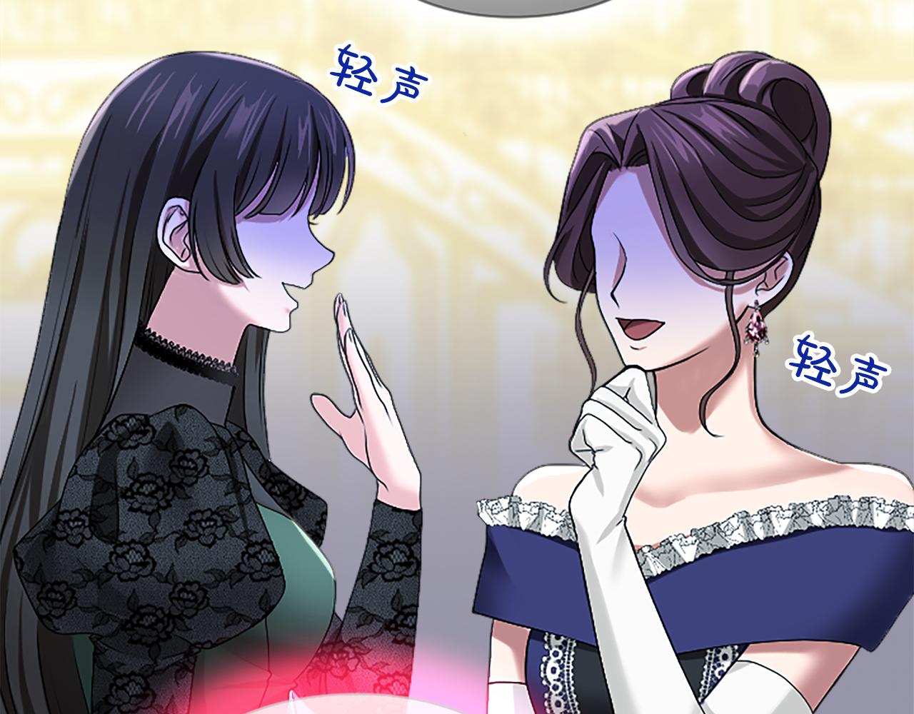 第五话 亲爱的未婚妻(1/6)-第5话