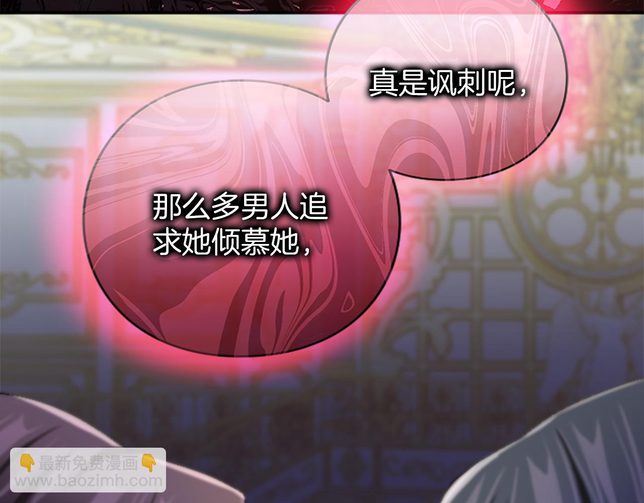第五话 亲爱的未婚妻(1/6)-第5话