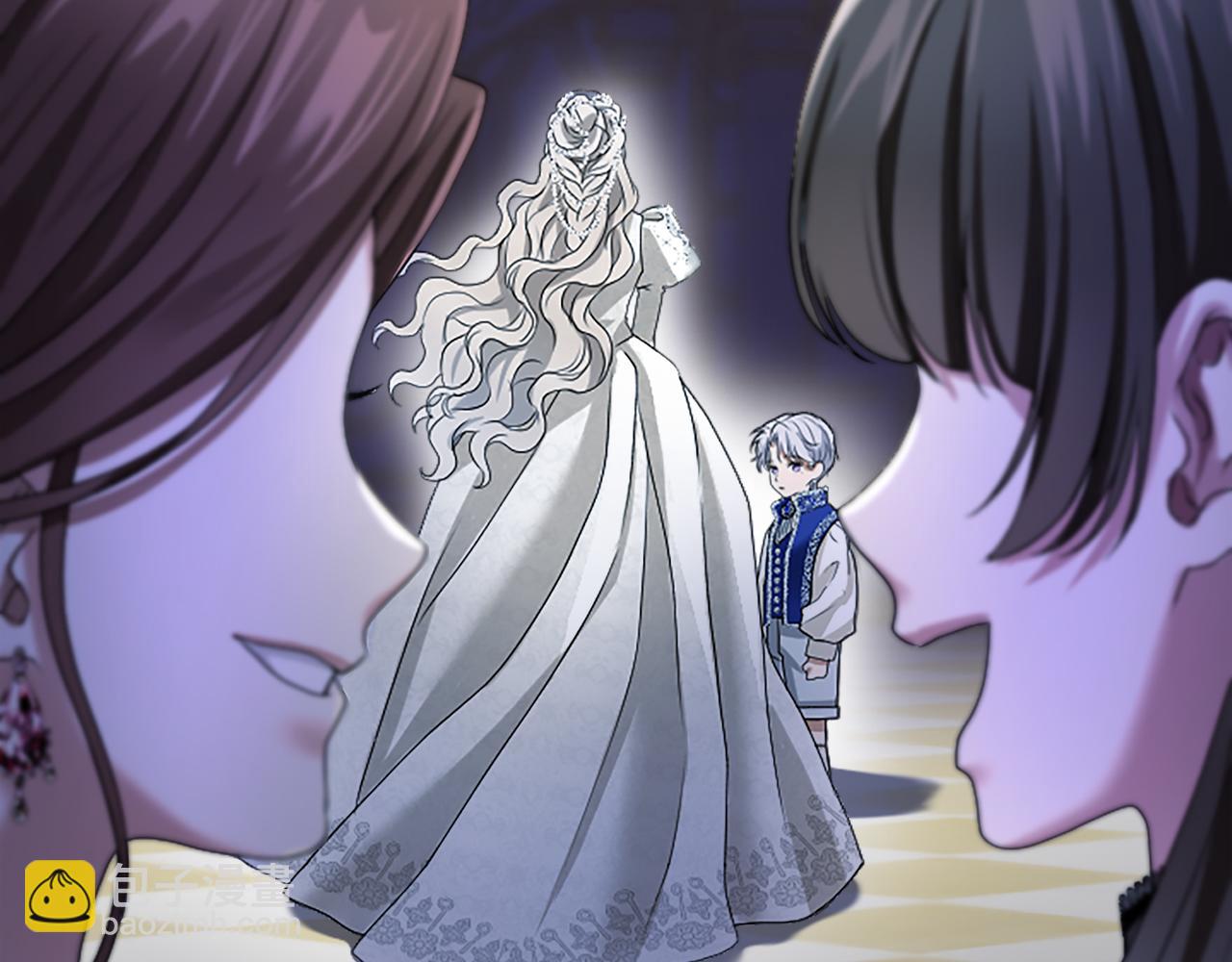 第五话 亲爱的未婚妻(1/6)-第5话
