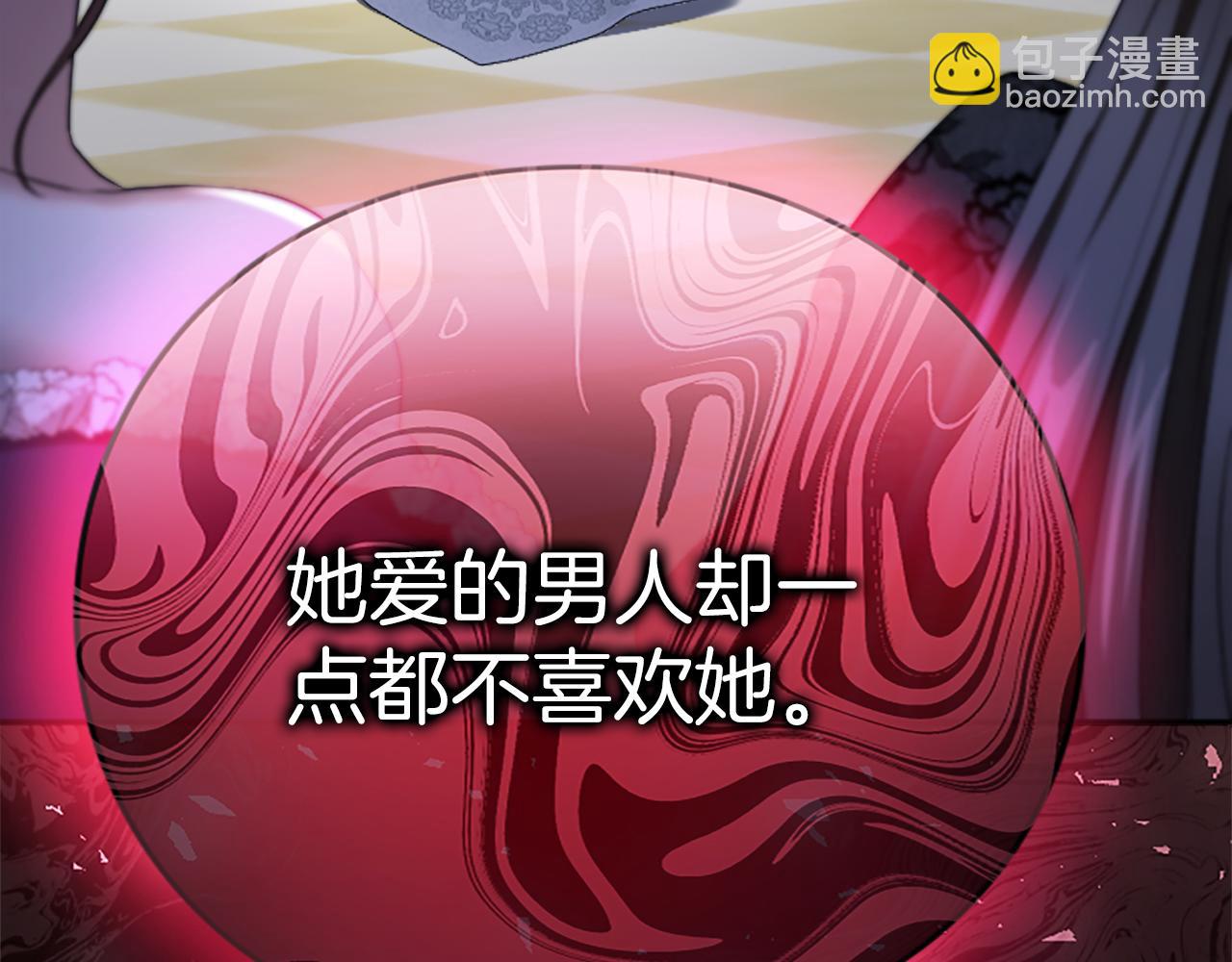第五话 亲爱的未婚妻(1/6)-第5话