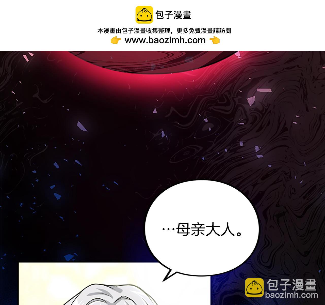 第五话 亲爱的未婚妻(1/6)-第5话