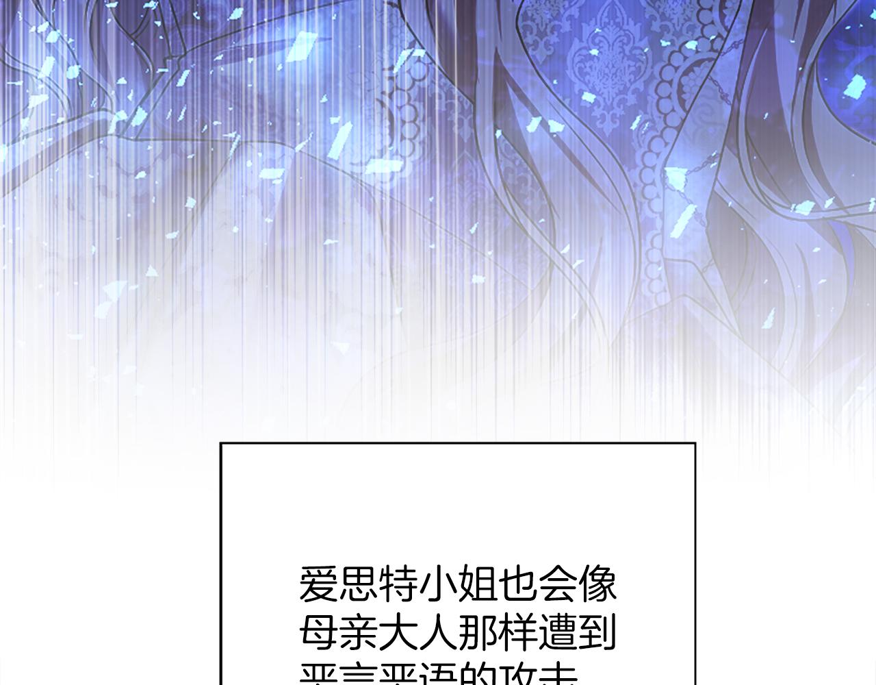 第五话 亲爱的未婚妻(1/6)-第5话