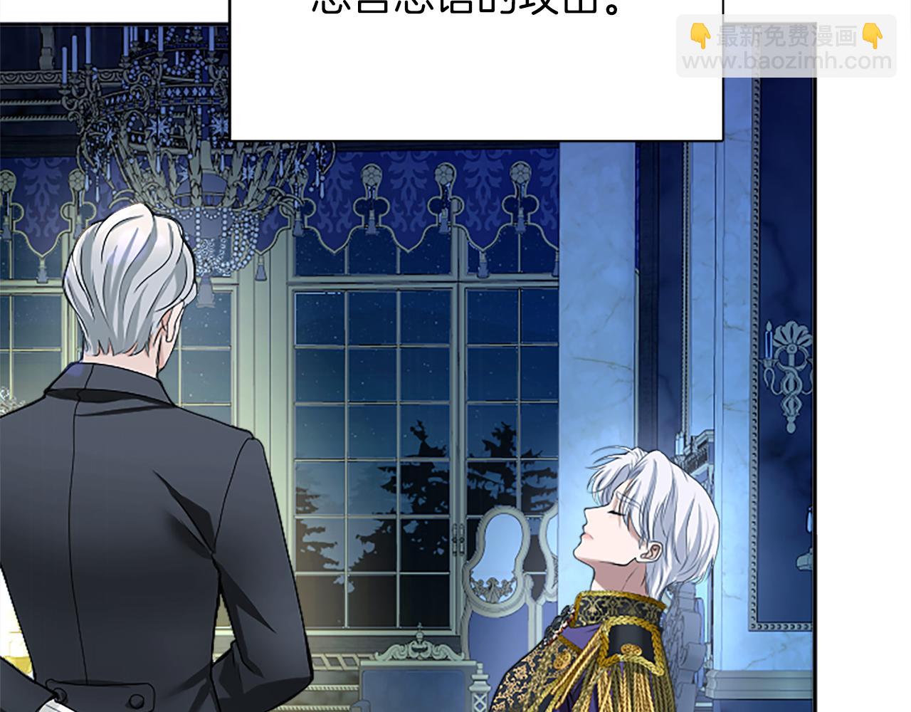 第五话 亲爱的未婚妻(1/6)-第5话