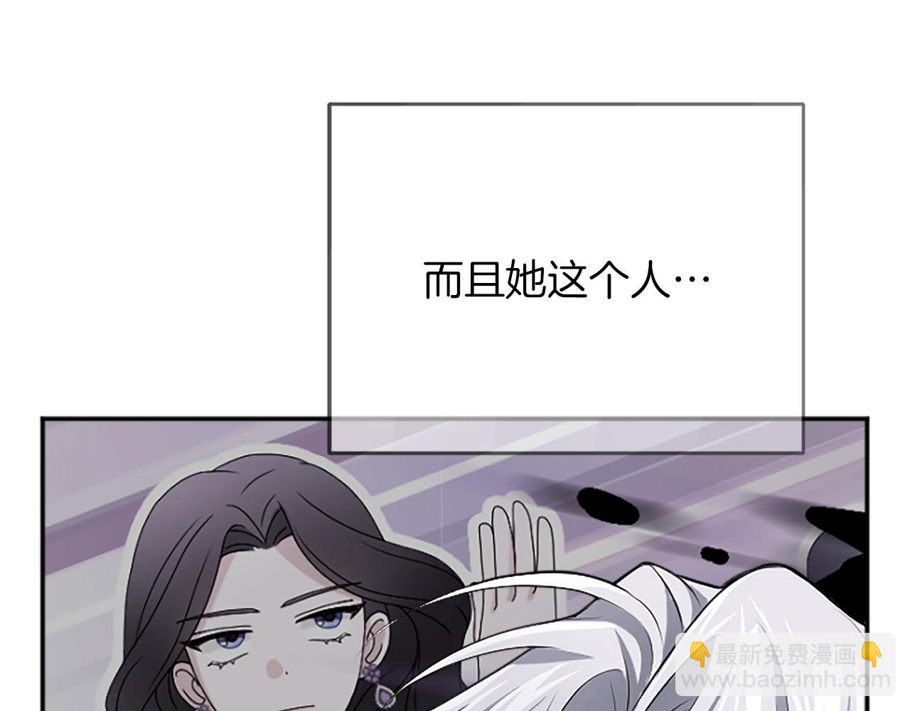 第五话 亲爱的未婚妻(1/6)-第5话