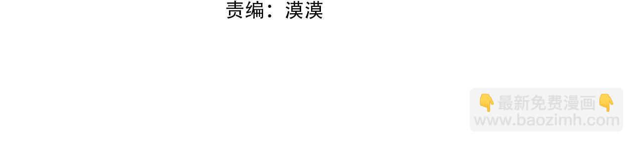 第五话 亲爱的未婚妻(1/6)-第5话