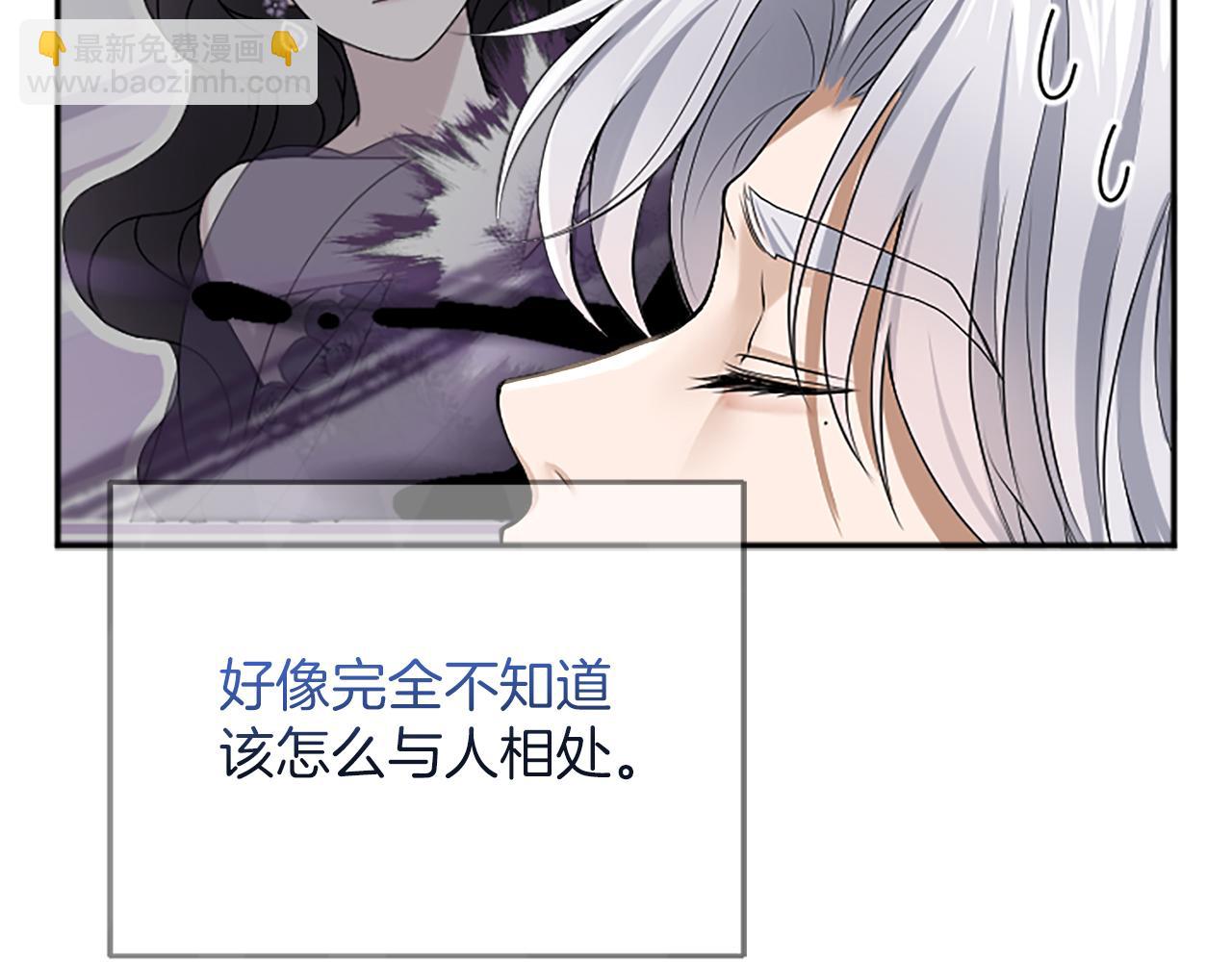 第五话 亲爱的未婚妻(1/6)-第5话
