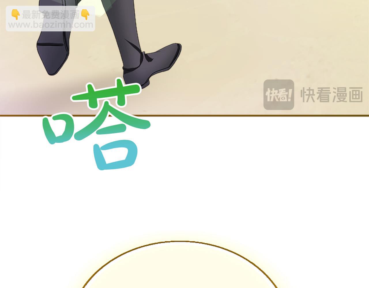 第五话 亲爱的未婚妻(1/6)-第5话
