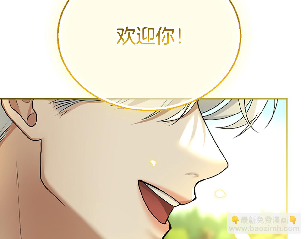 第五话 亲爱的未婚妻(1/6)-第5话