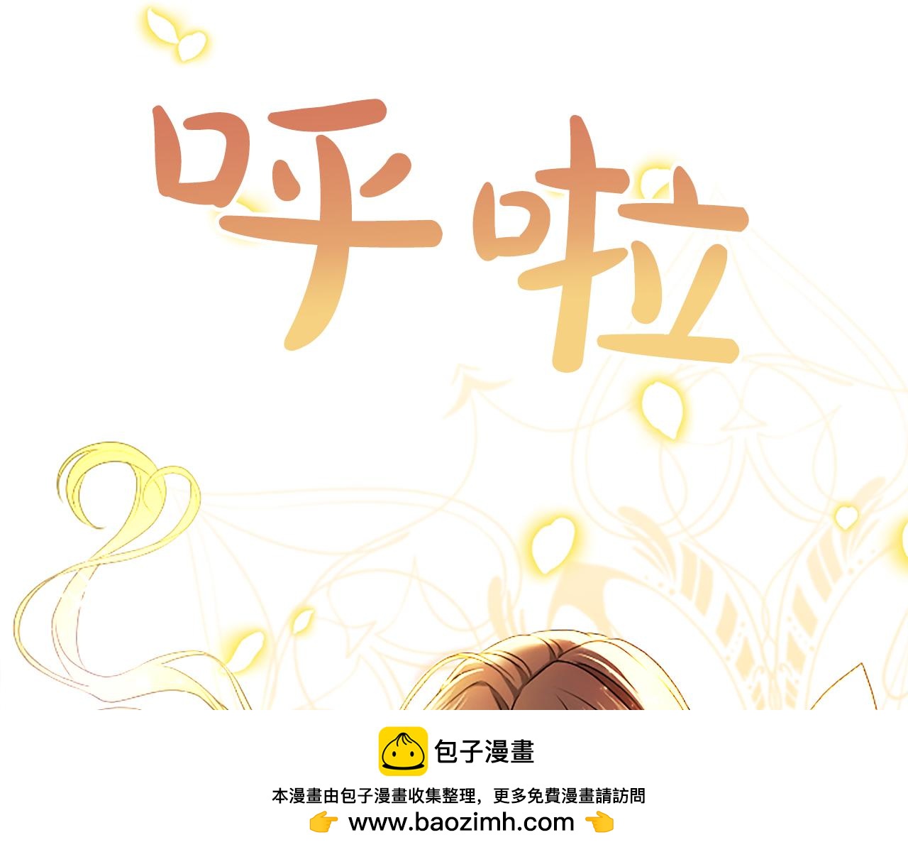 第五话 亲爱的未婚妻(1/6)-第5话