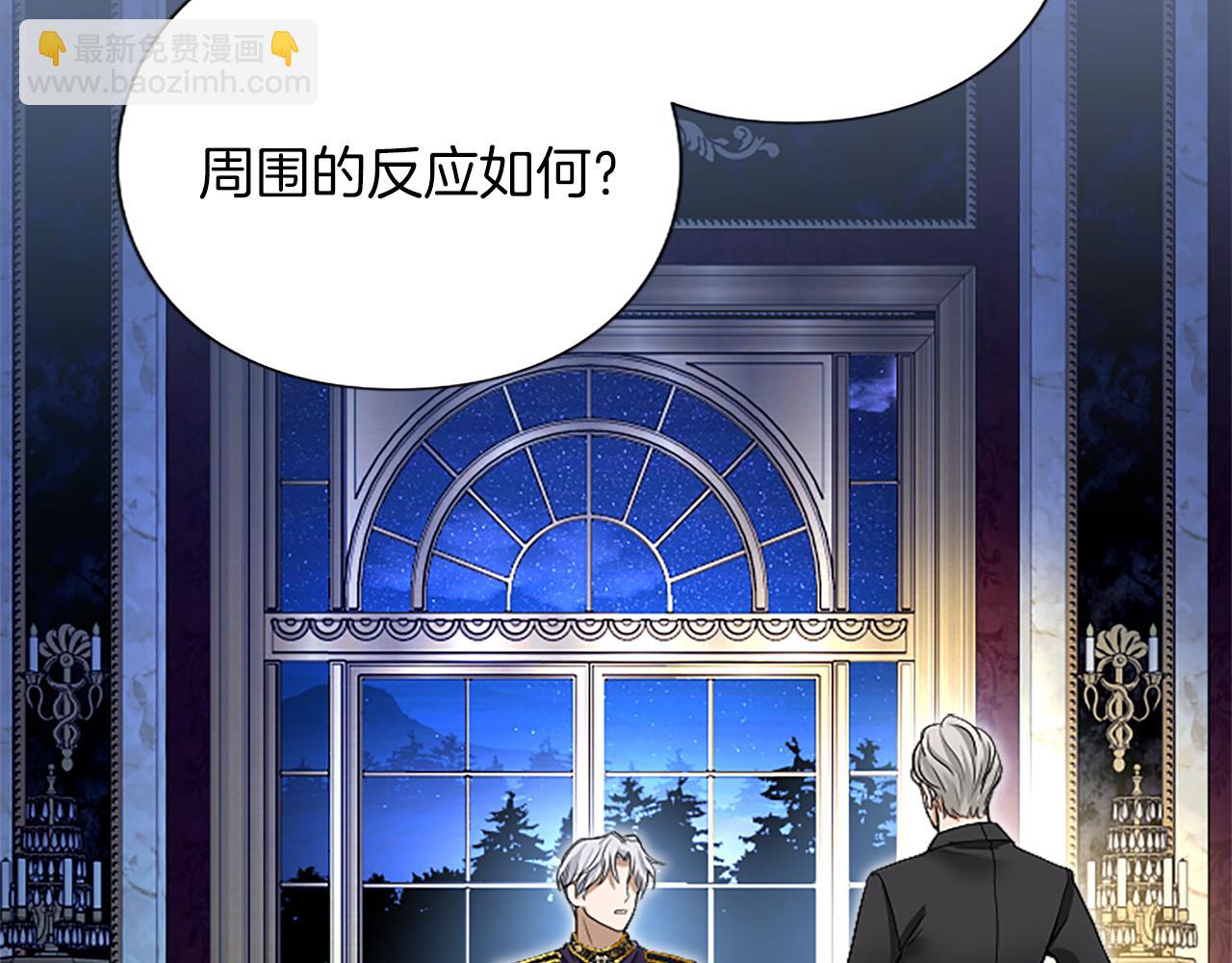 第五话 亲爱的未婚妻(1/6)-第5话