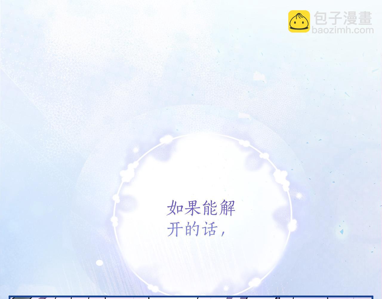 第60话 真爱女友(1/5)-第61话