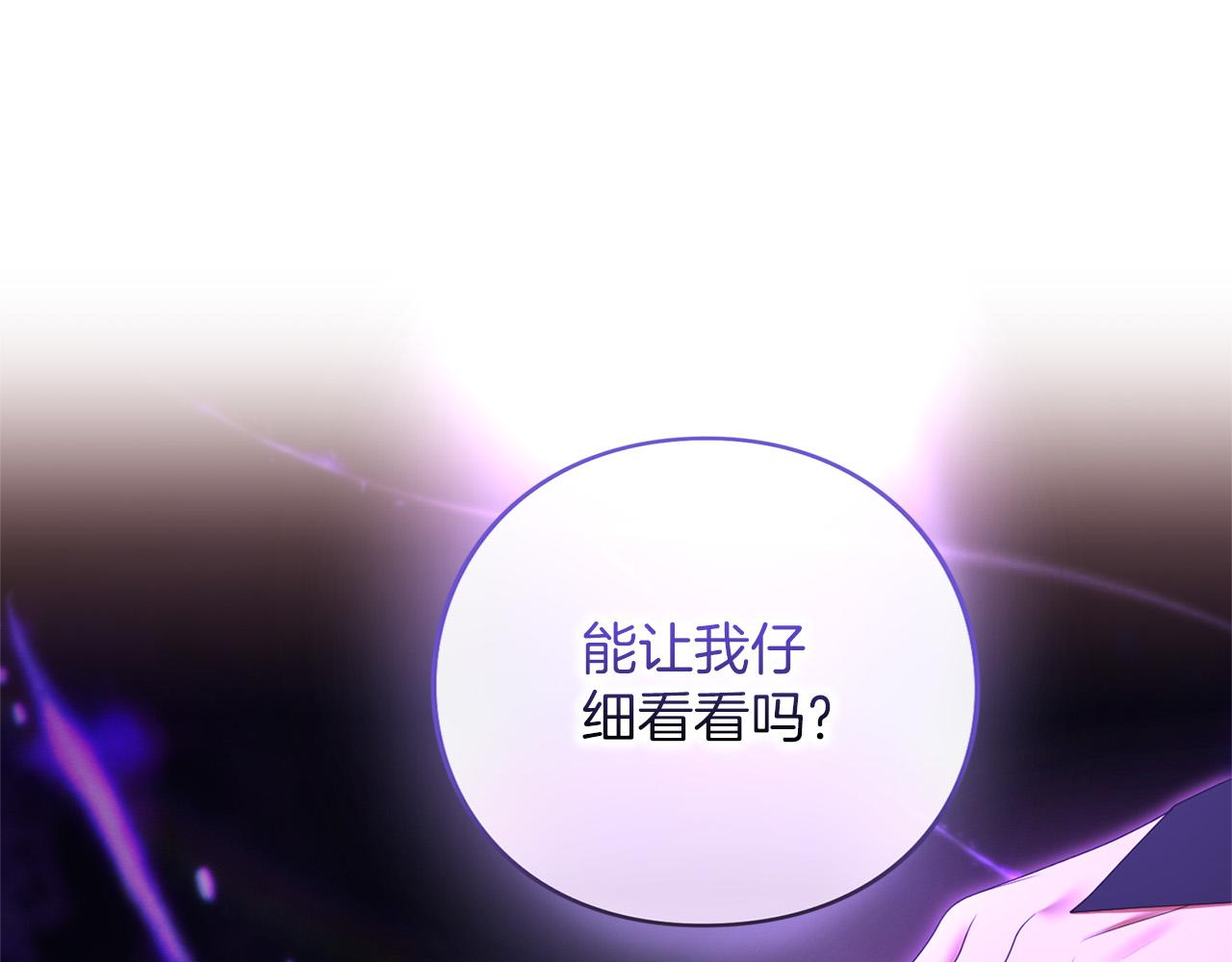 第60话 真爱女友(1/5)-第61话