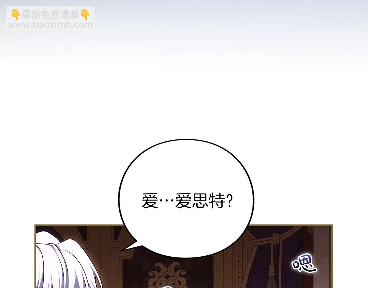 第62话 春天(1/5)-第63话