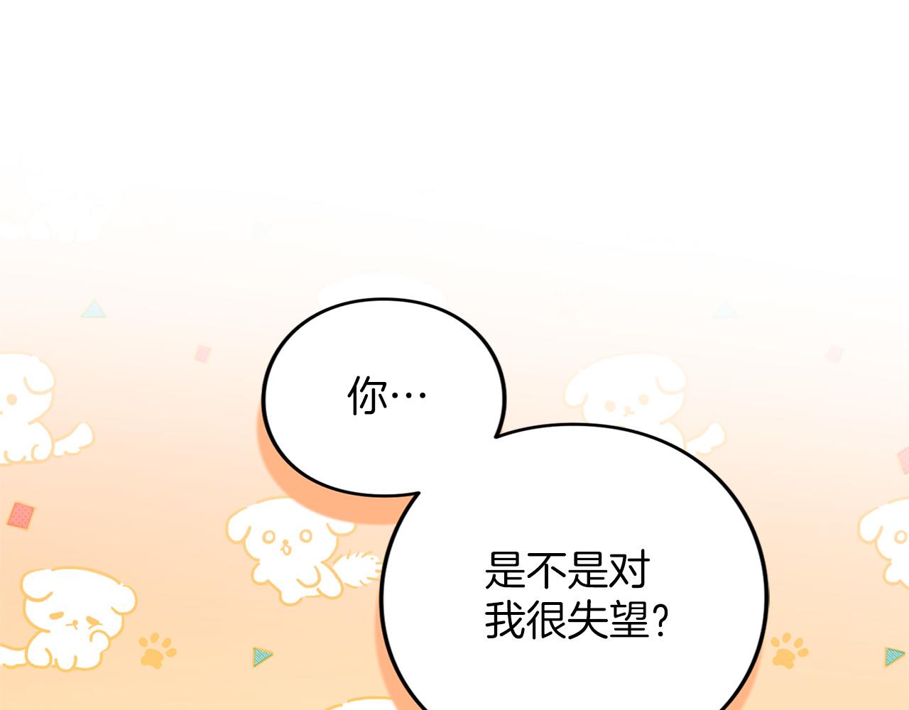 第62话 春天(1/5)-第63话
