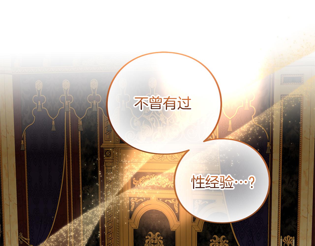 第62话 春天(1/5)-第63话