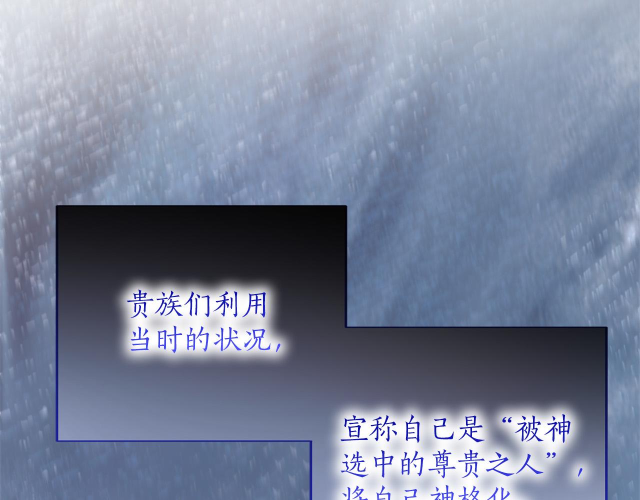 第64话 约定(1/6)-第65话