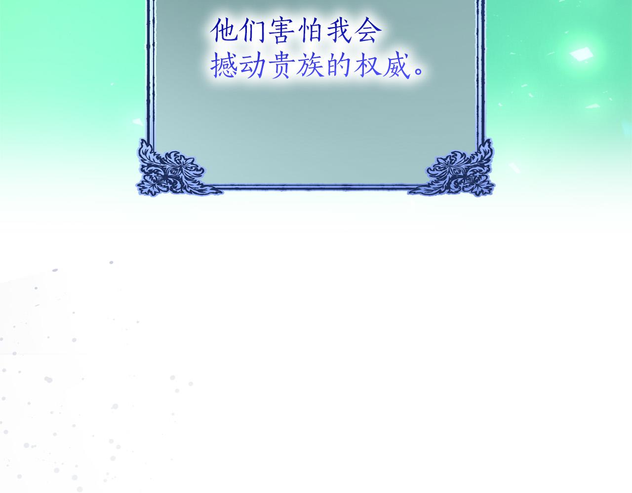 第64话 约定(1/6)-第65话