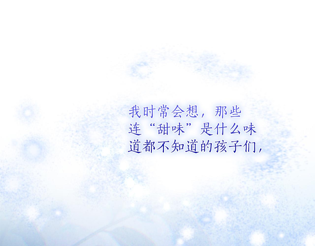 第64话 约定(1/6)-第65话