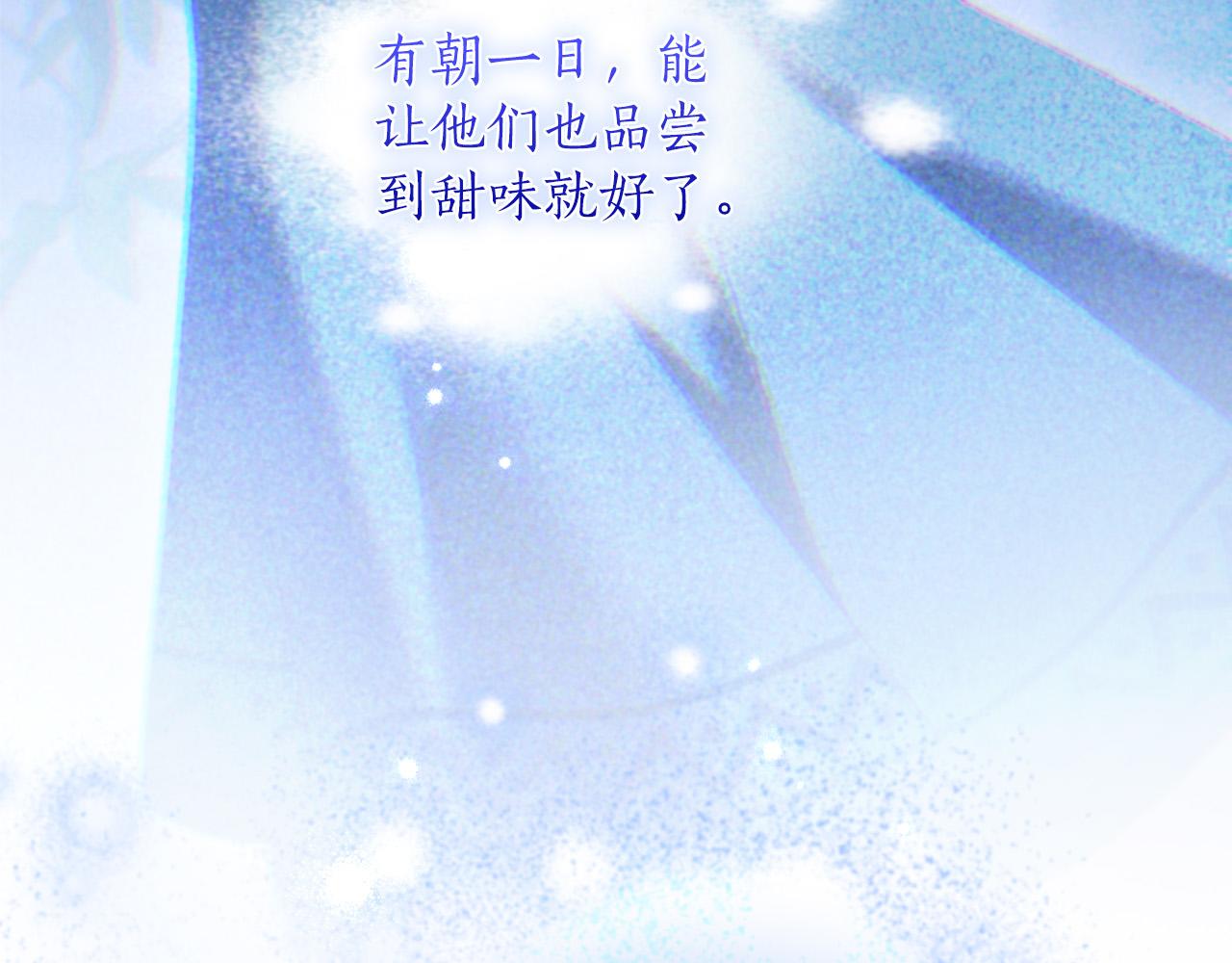 第64话 约定(1/6)-第65话