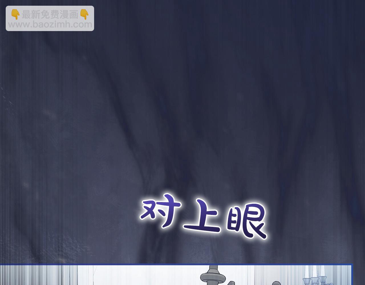第64话 约定(1/6)-第65话