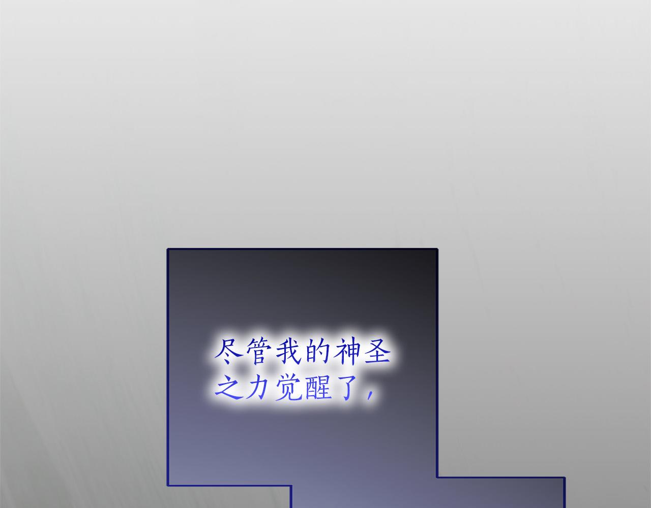 第64话 约定(1/6)-第65话