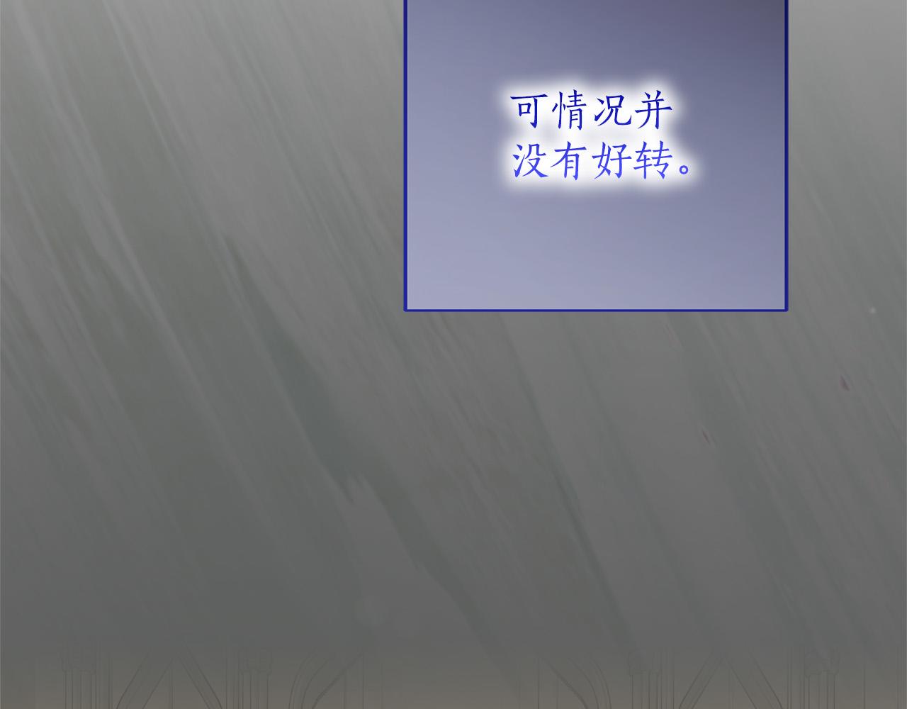第64话 约定(1/6)-第65话