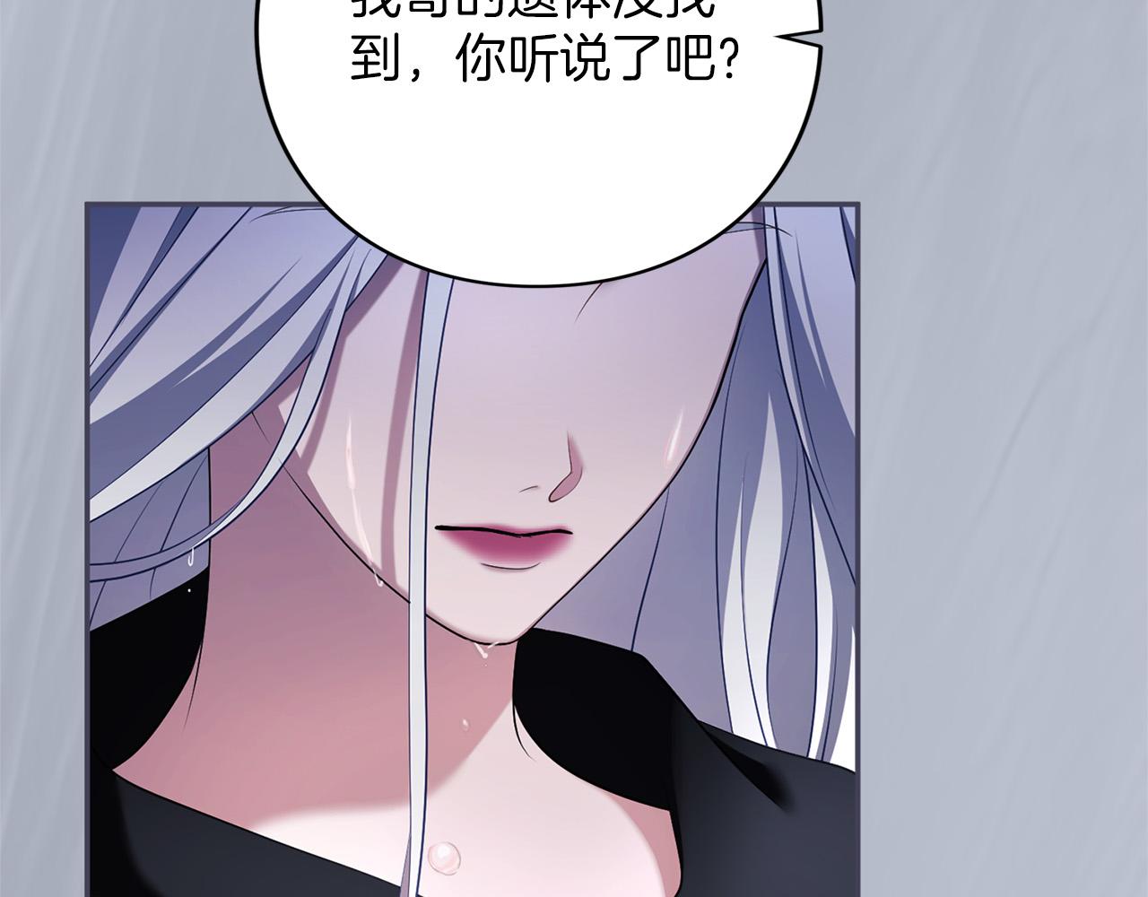 第66话 结界的由来(1/4)-第67话