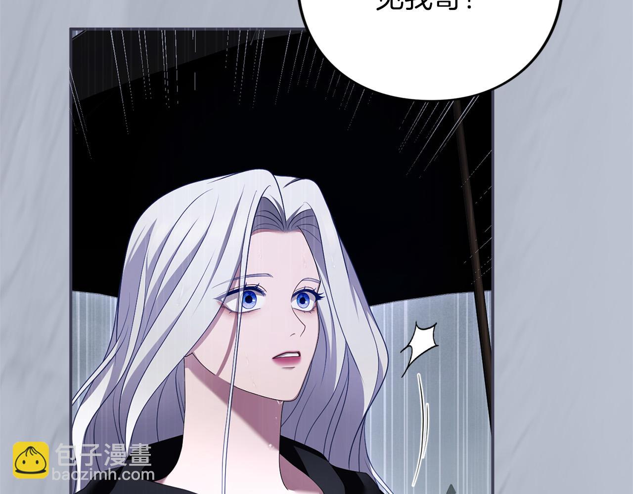 第66话 结界的由来(1/4)-第67话
