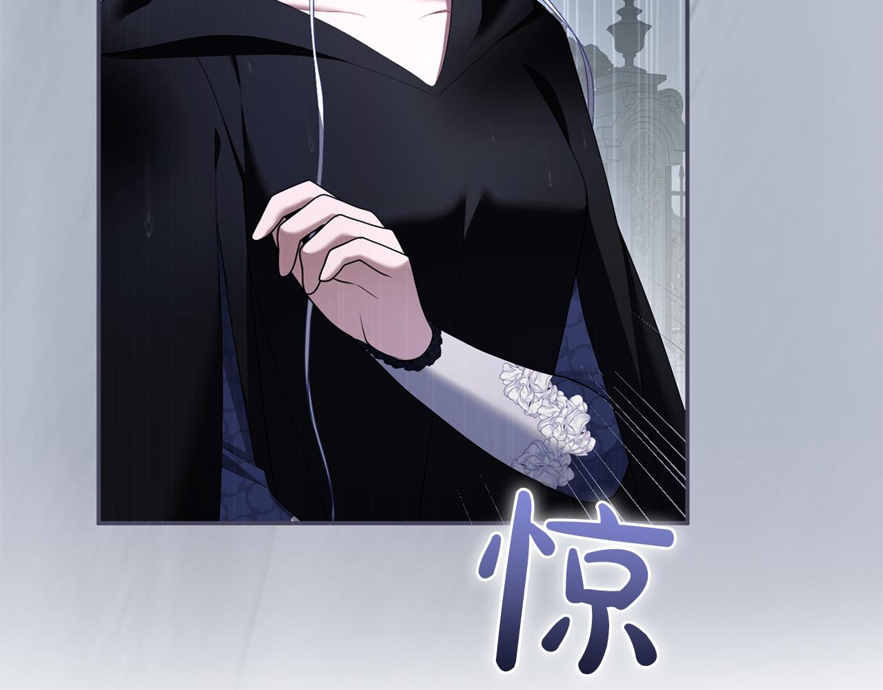 第66话 结界的由来(1/4)-第67话