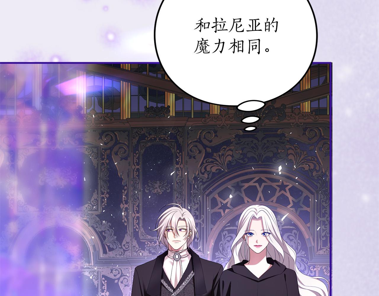 第66话 结界的由来(1/4)-第67话