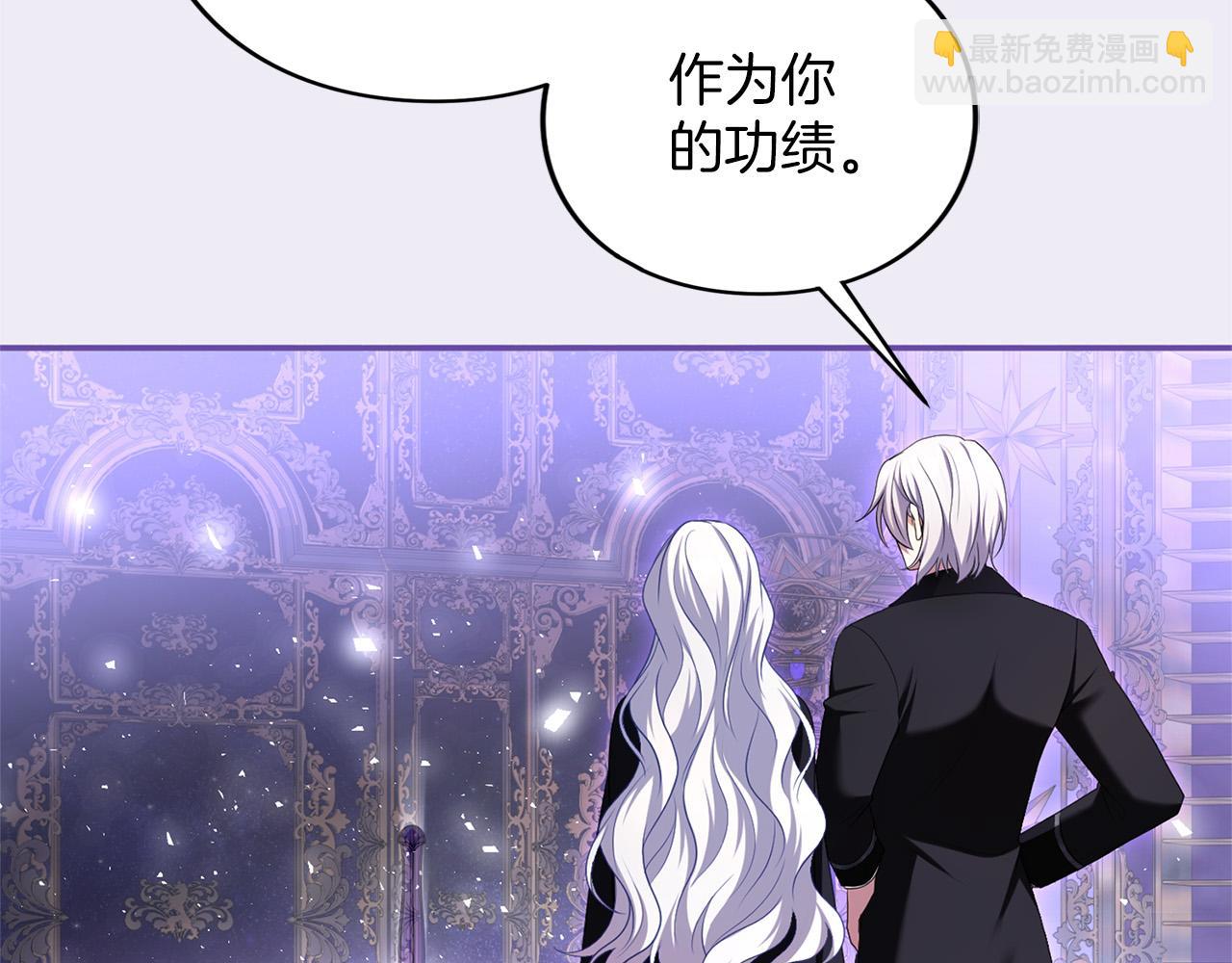 第66话 结界的由来(1/4)-第67话