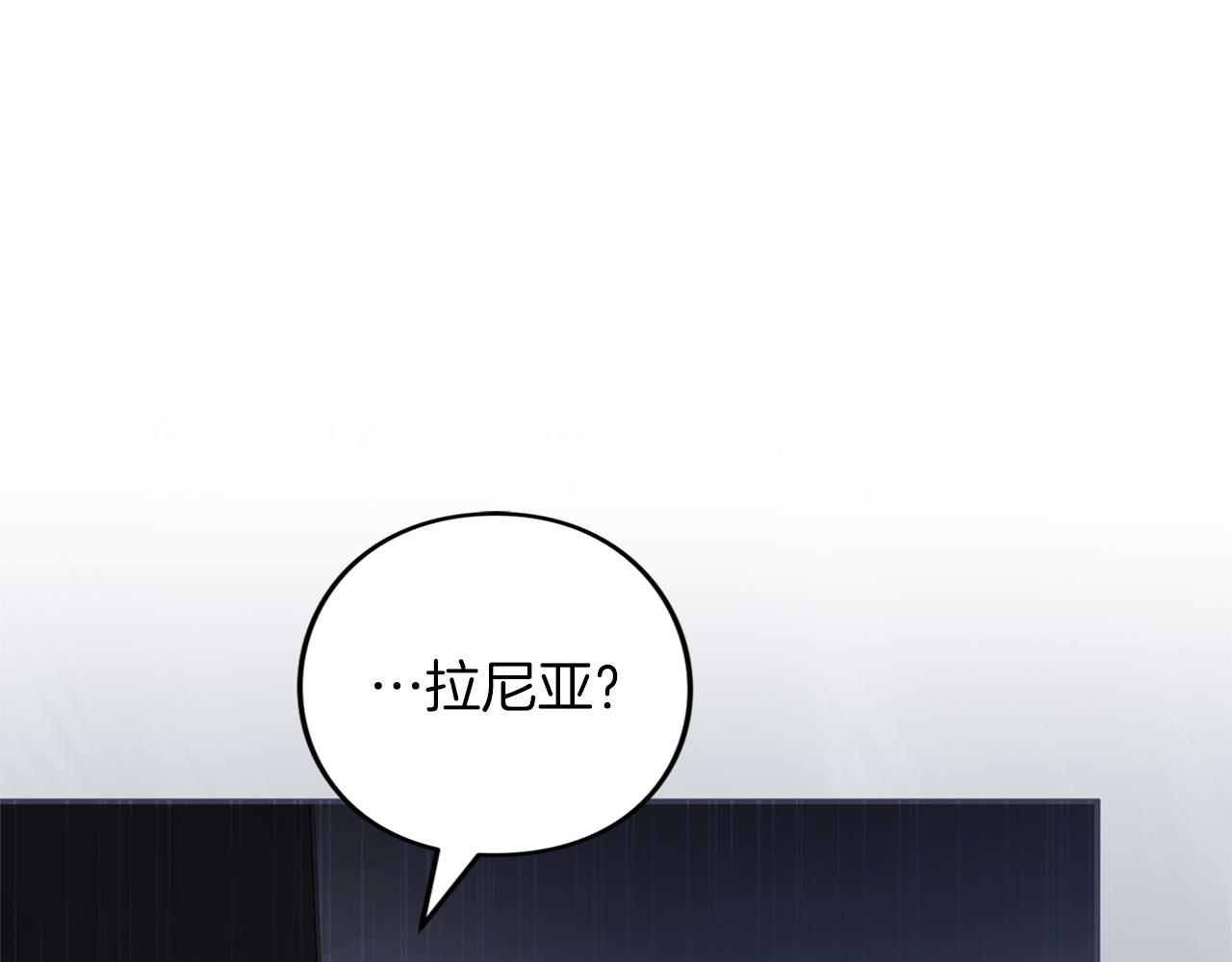 第66话 结界的由来(1/4)-第67话
