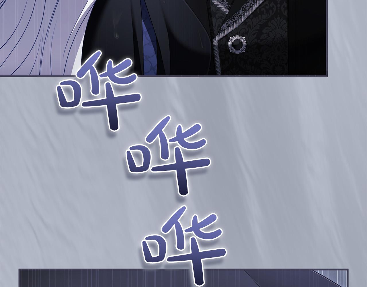 第66话 结界的由来(1/4)-第67话