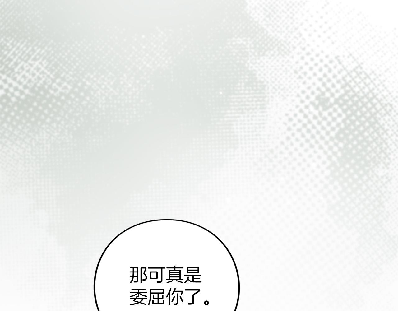 第68话 对立(1/5)-第69话