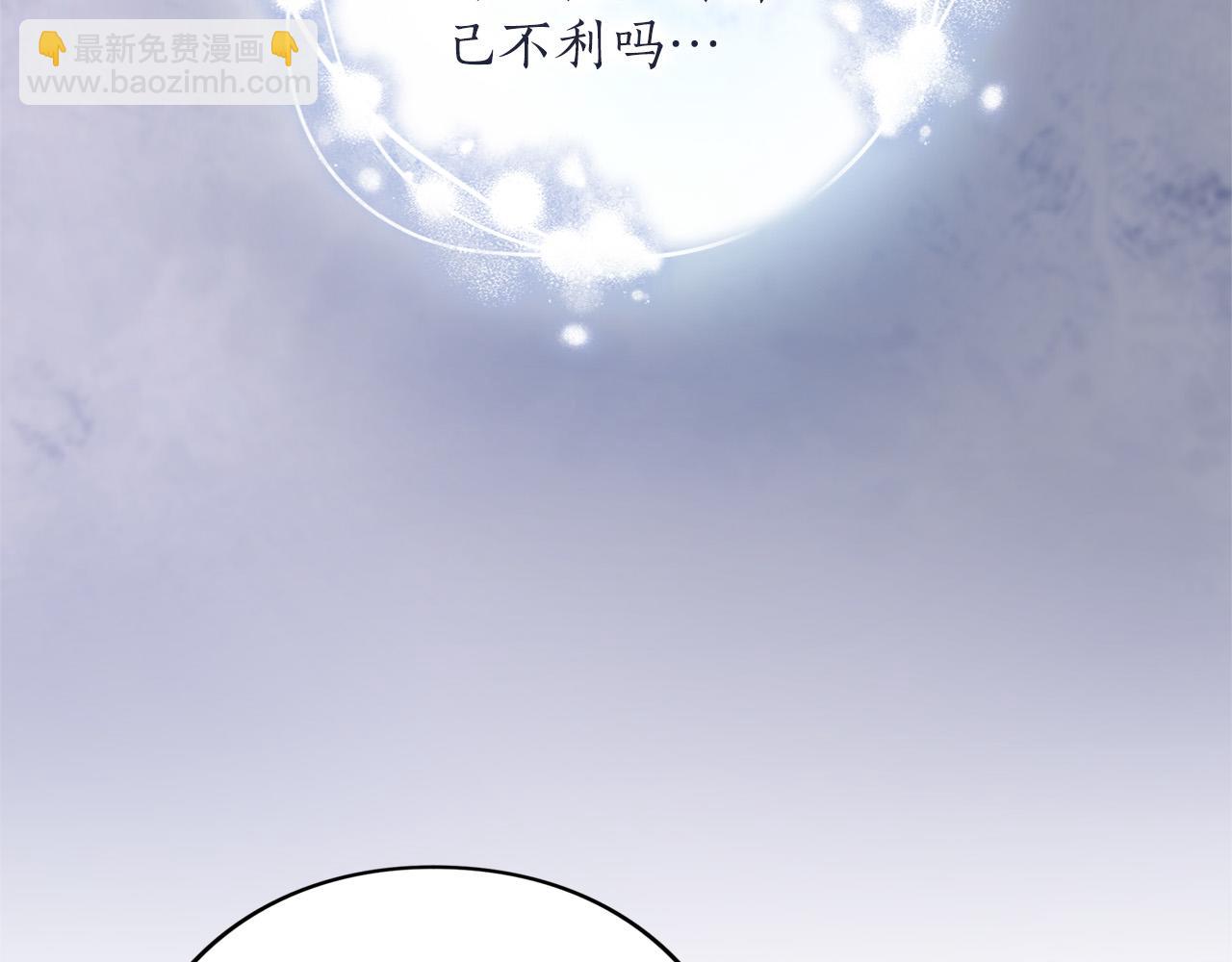 第68话 对立(1/5)-第69话