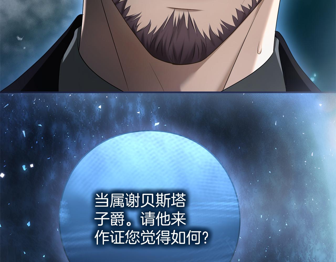 第68话 对立(1/5)-第69话