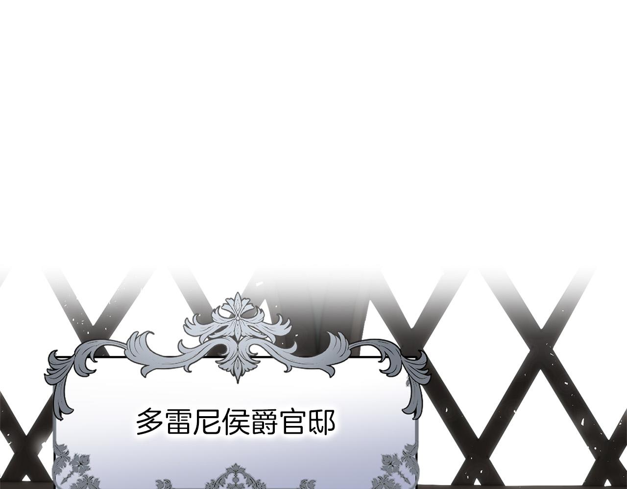 第68话 对立(1/5)-第69话