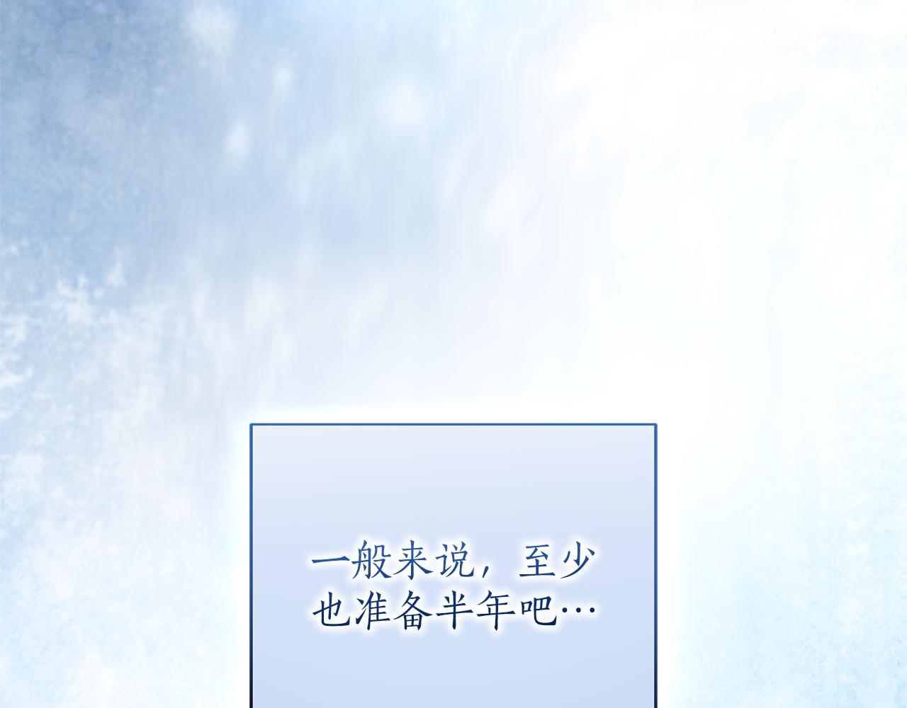 第70话 一起(1/6)-第71话