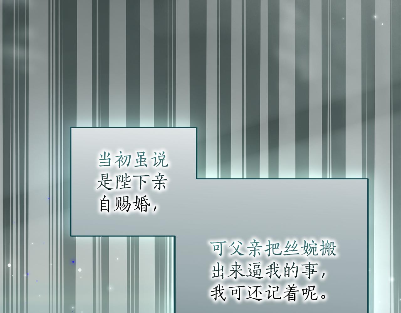 第70话 一起(1/6)-第71话