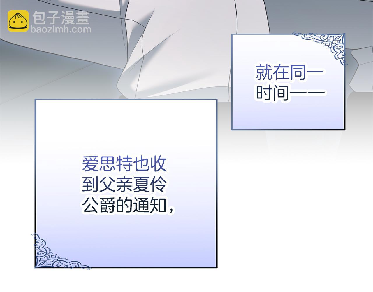 第70话 一起(1/6)-第71话