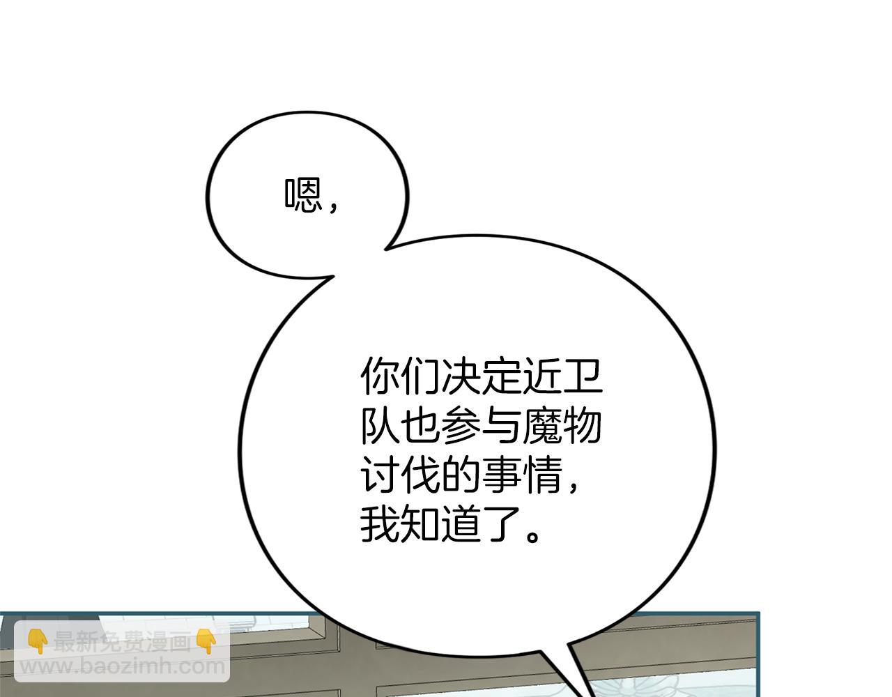 第70话 一起(1/6)-第71话