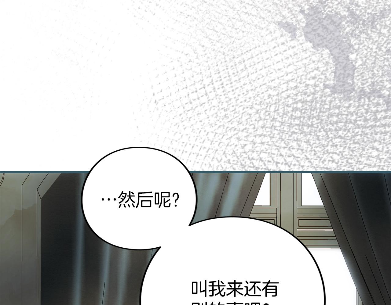 第70话 一起(1/6)-第71话